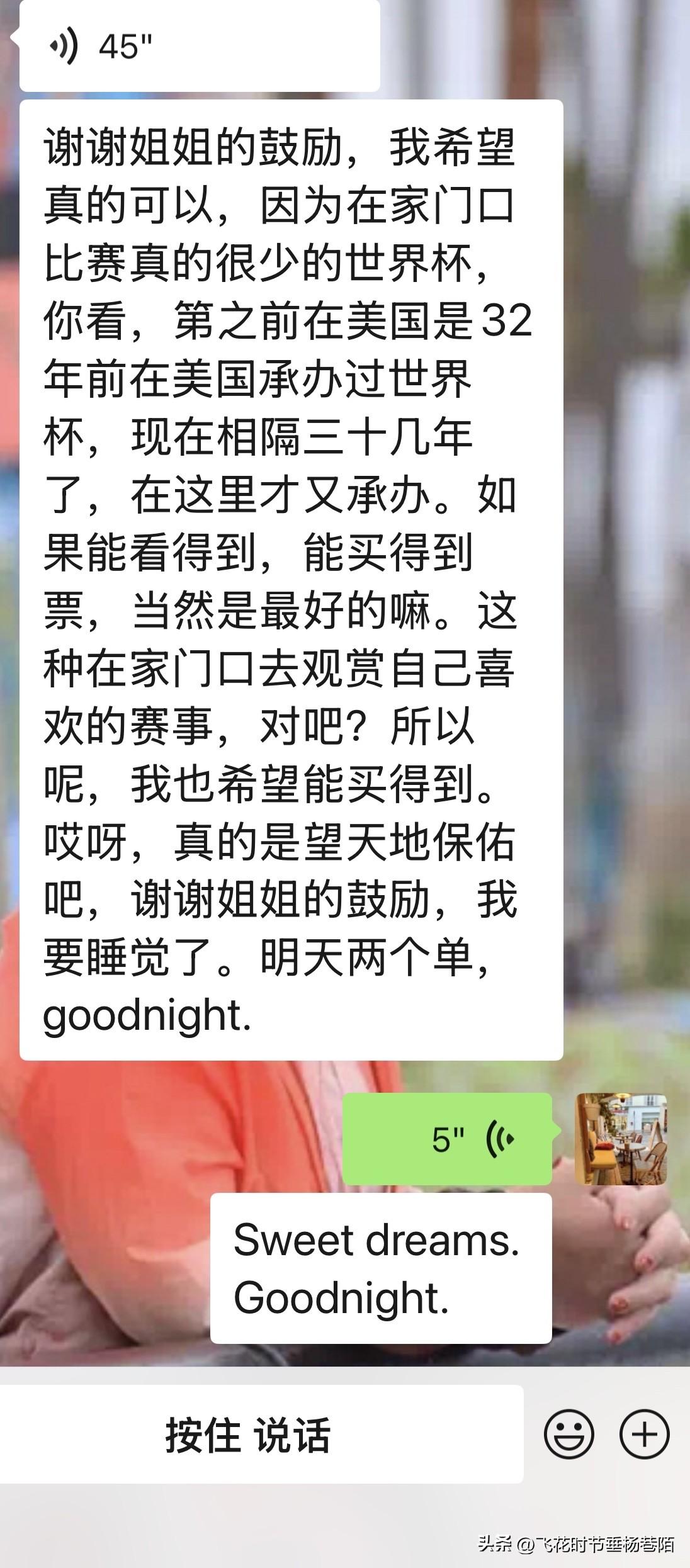 闺蜜年纪比我小一岁，一位59岁的高知女性，定居在洛杉矶，住着豪宅，开着豪车，一直