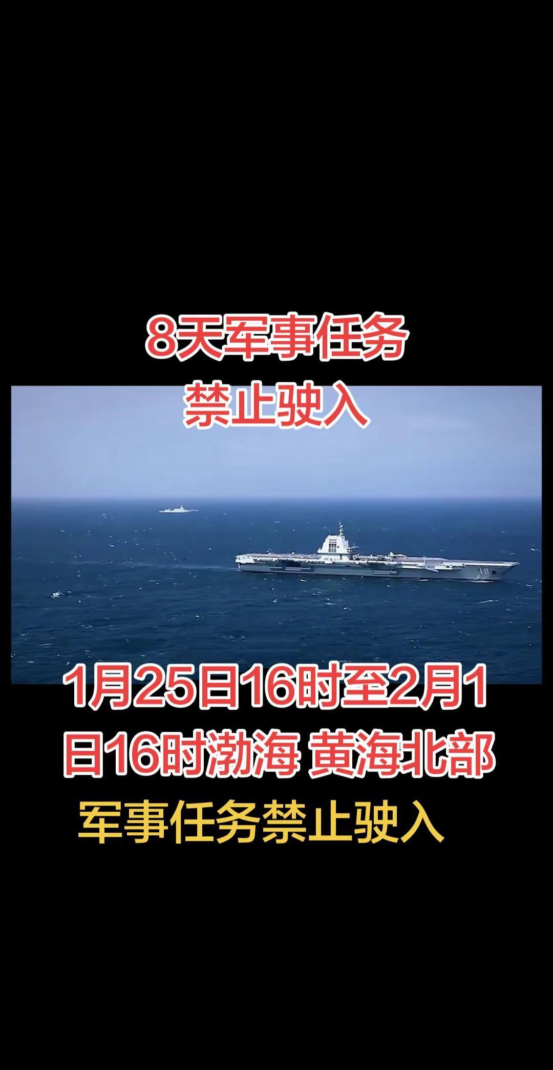 军事演习。上热搜 军事爱好者 最新消息 航母