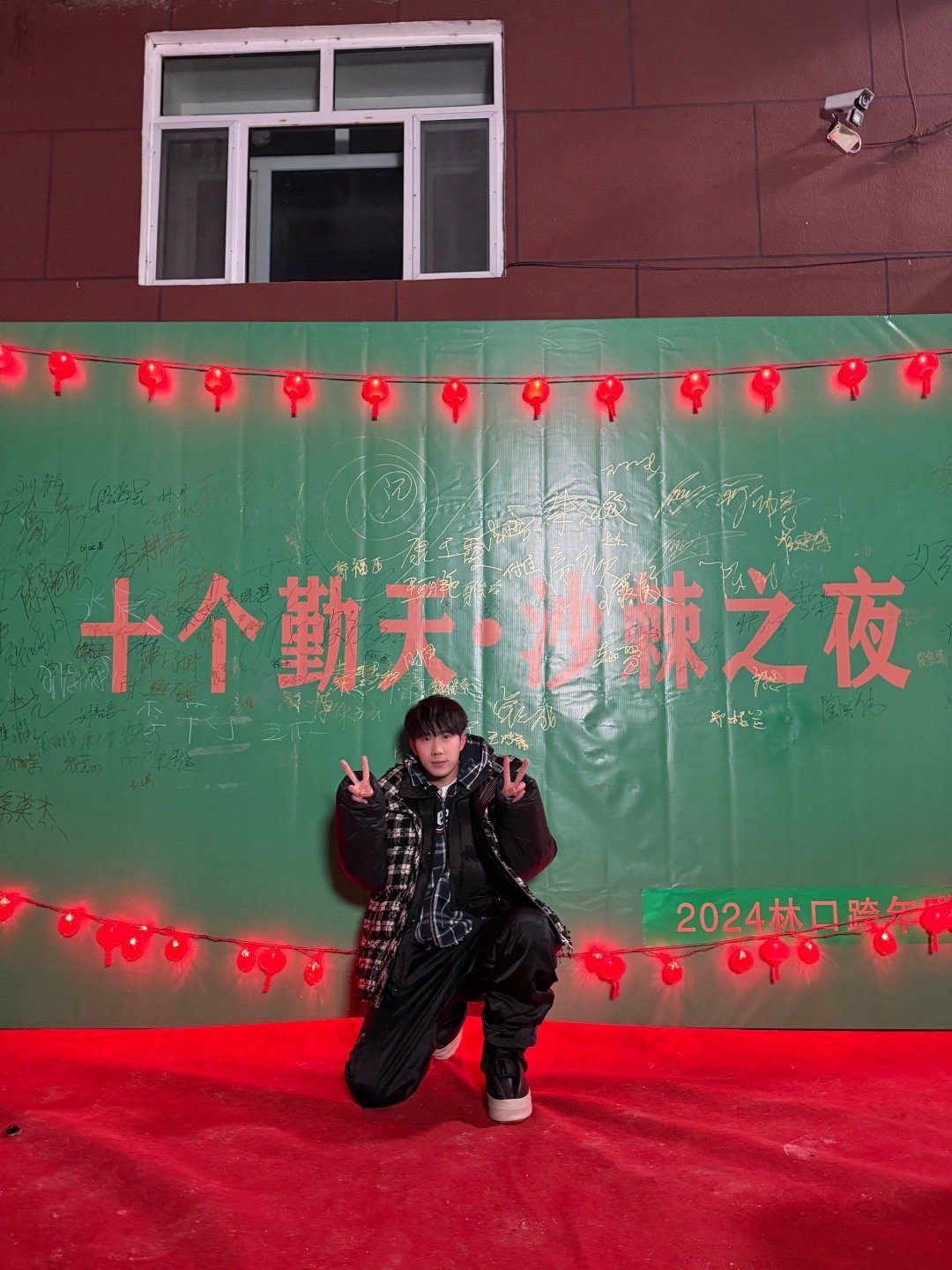 鹭卓再见林口 鹭卓说在东北留下了很多美好的回忆，还晒了亲手做的 “沙棘手工皂”，