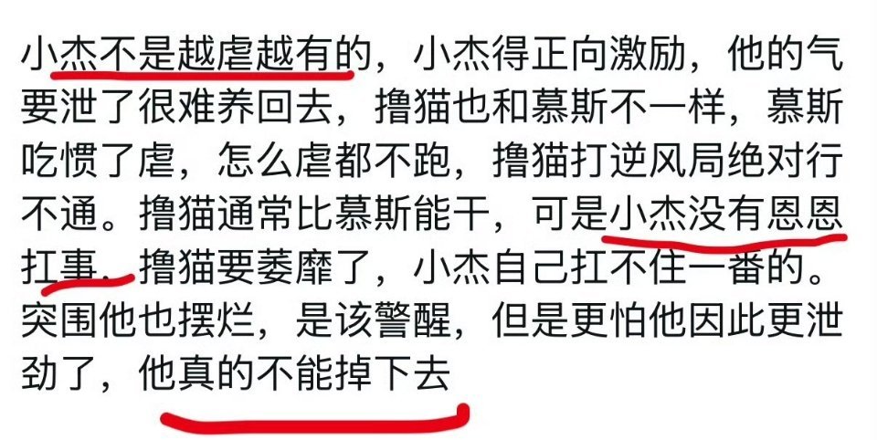 你看看你是入吗？怎么能说出这种话？谁不想自己家孩子一路顺下去没办法穆祉丞是贫民，