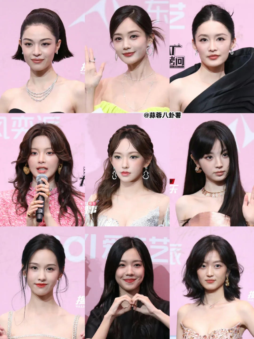 271尖叫之夜男女星红毯生图合集‼️