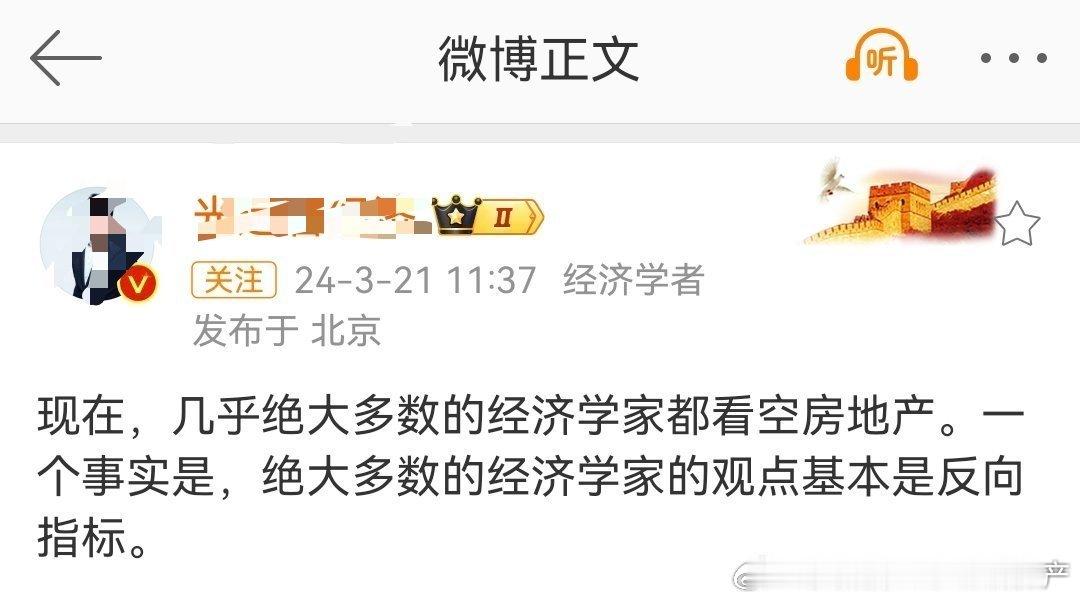 别的不说，最近一年是好不了，可以持币观望。 ​​​