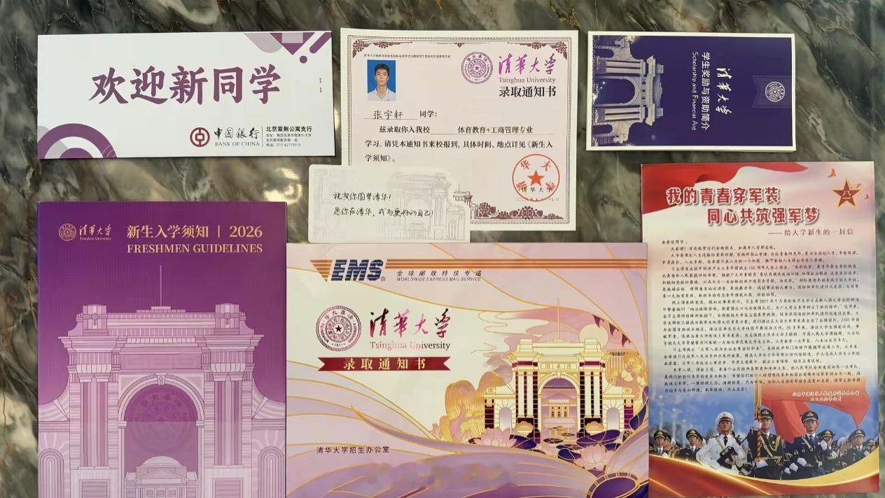鲁能青训07级队员 张宇轩成功升入清华大学2021-2024年 效力于山东鲁能泰