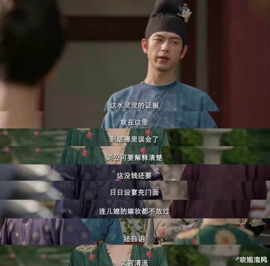 蒋长扬择偶观 报何惟芳名字得了 不是也太甜了吧，男帅女美对我的眼睛非常友好满屏粉