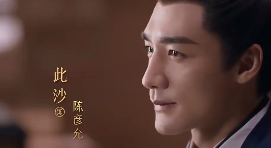 良陈美锦共赴挚爱预告我特别不理解任敏为什么还执迷于拍古偶，她之前把玉骨遥毁的不要