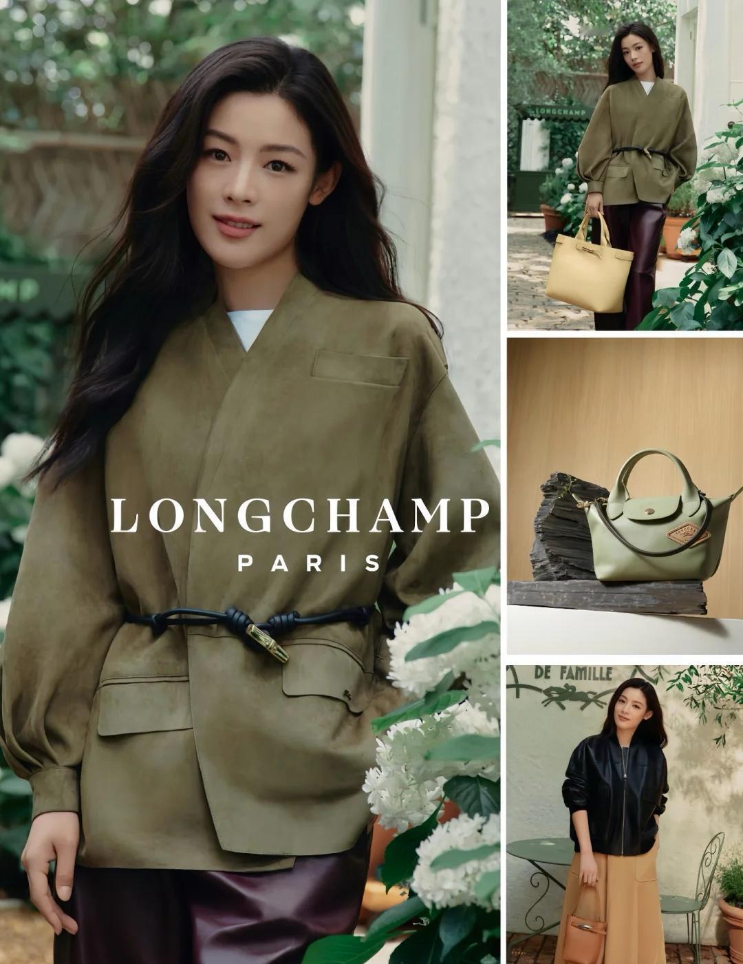 陈丽君 出任Longchamp珑骧品牌形象大使
陈丽君正式出任珑骧 Longch