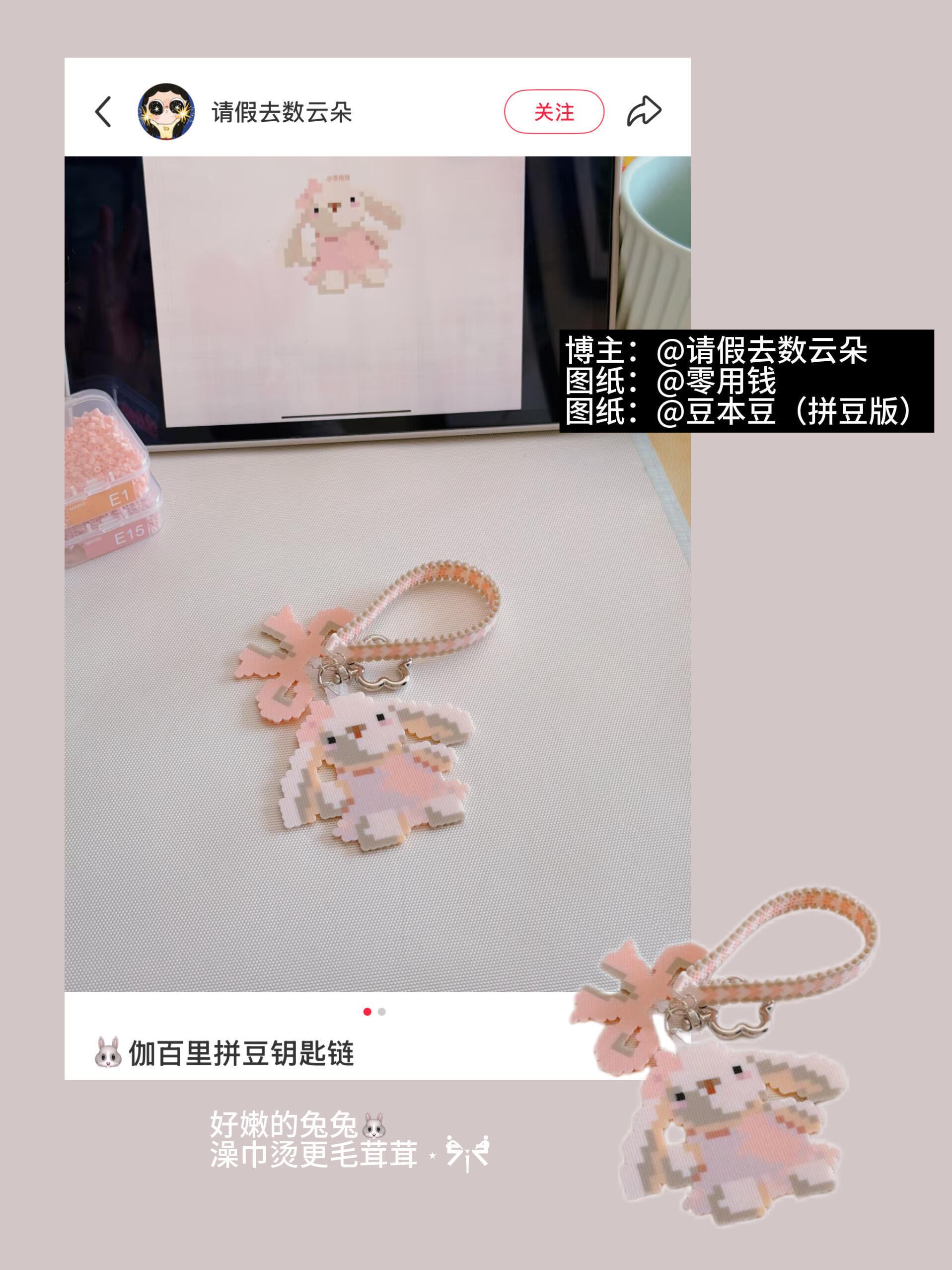 我的拼豆审美belike： 