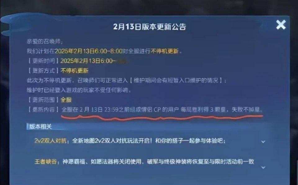 情人节情人节快乐愿：大家新年万事顺意，世界和平。 