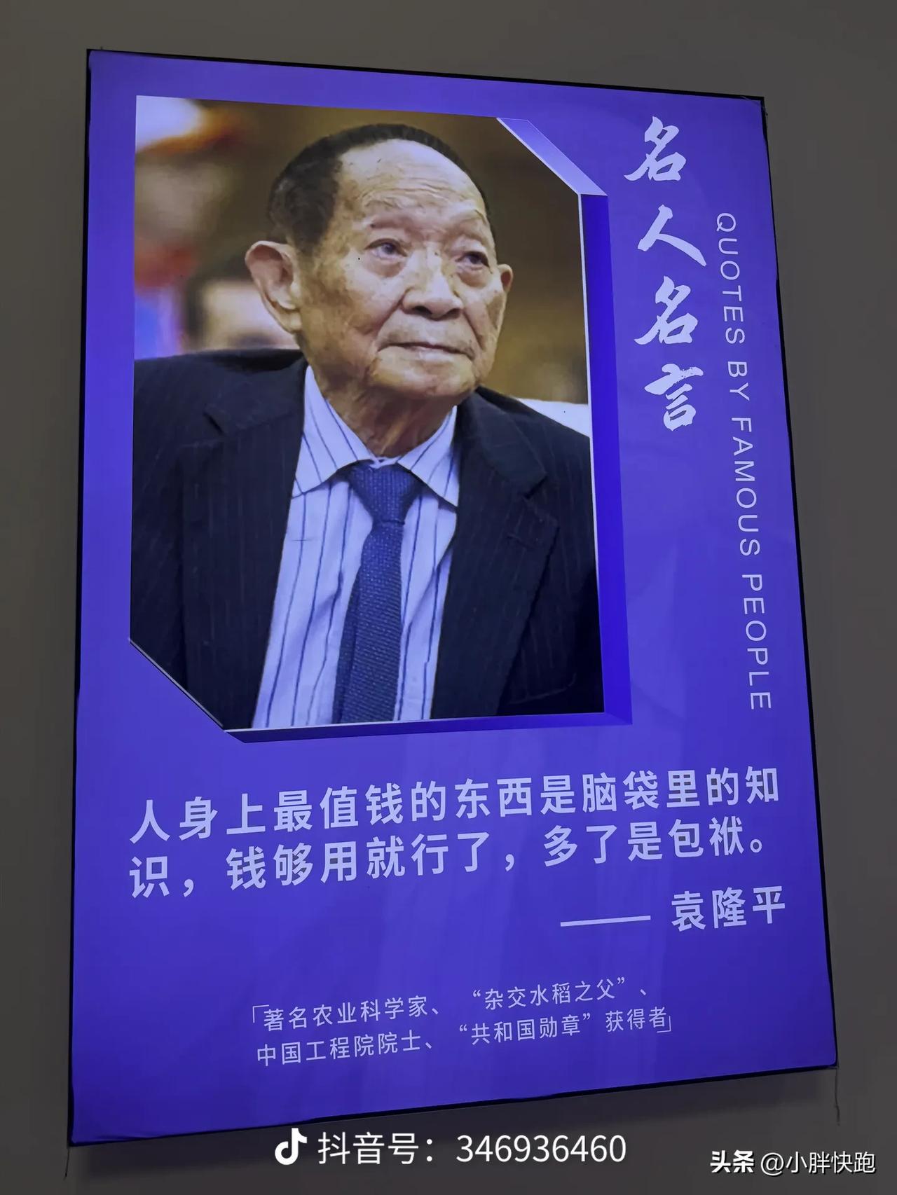 真正的高阶修养，是懂得给别人台阶，照顾别人的难堪与情绪。不戳人短处、不揭人伤疤，