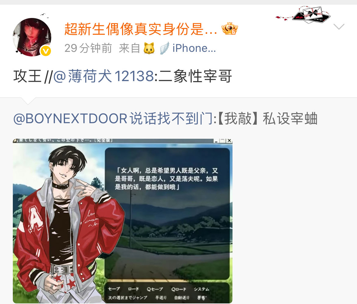请箱嬷滚回王奕翔之穴里 请箱嬷继续喝王奕翔之穴里滴出来的草莓汁 🈲箱嬷不要到处