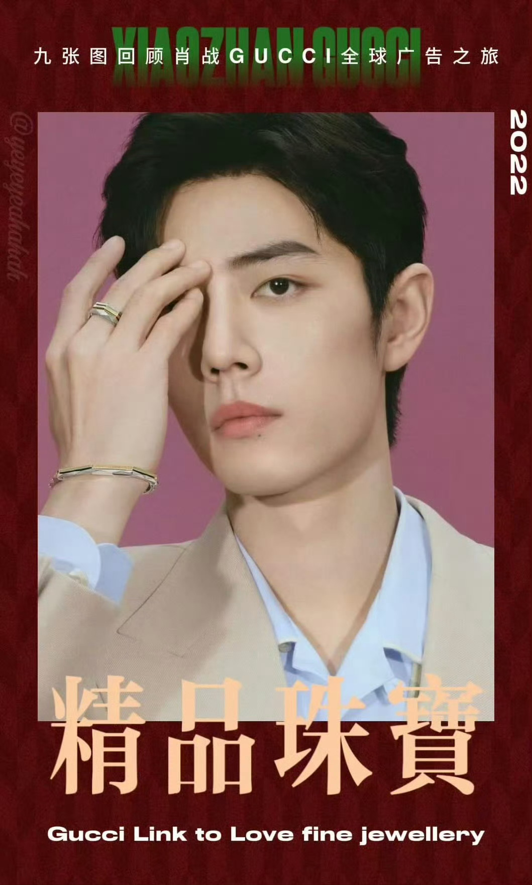 狠狠期待🥰gucci 2026秋冬成衣策划肖战出镜新总监Demna上任后第一个