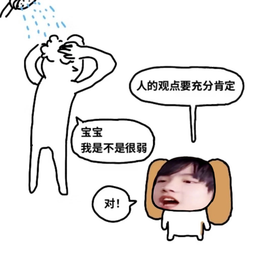 【4777】妈咪，不要害怕周一，饼会帮你 