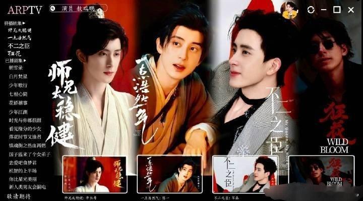 李昀锐、敖瑞鹏两人的待播作品🈶，敖瑞鹏三部一番，李昀锐13个代言，好几个10w