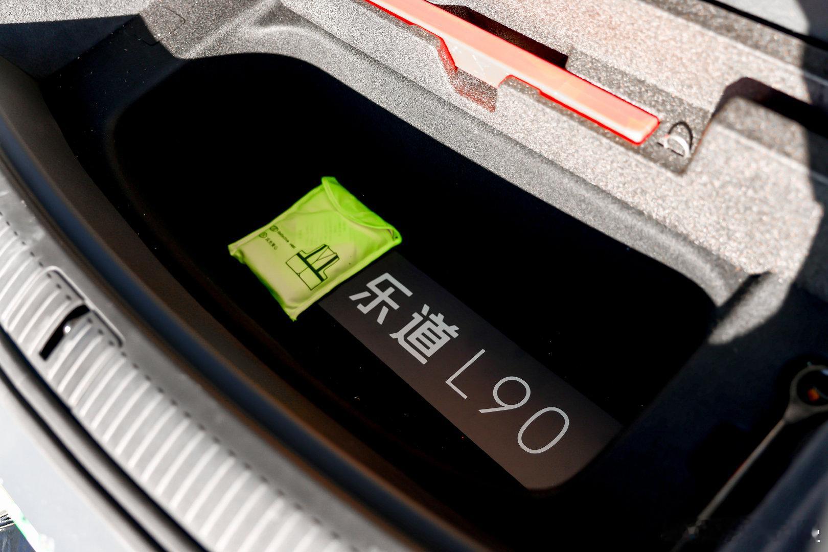 咩您点的咩驾道了我的羊开车来接我了acg次元大赏 二次元的快乐出行必须是乐道L9