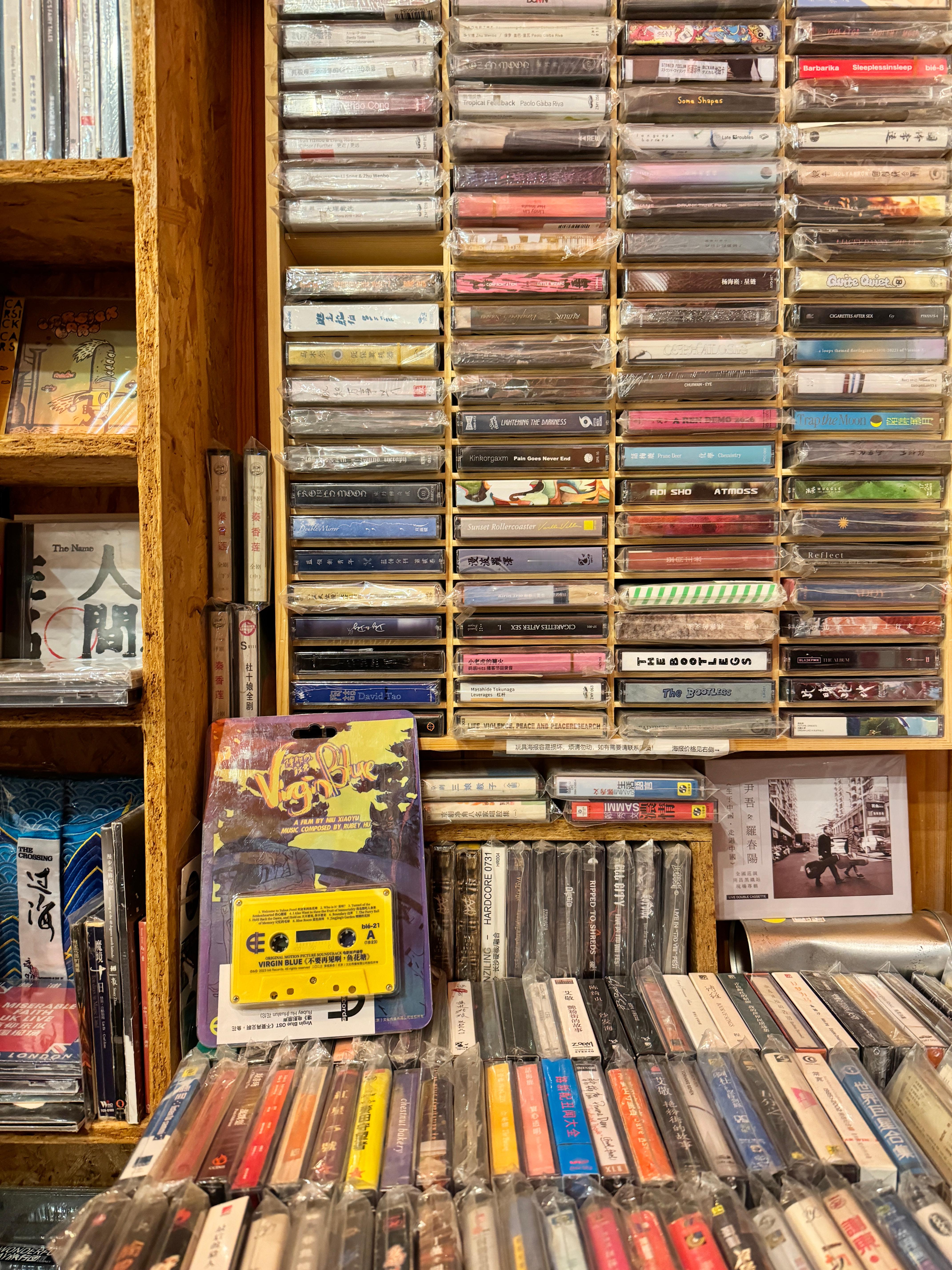 电子音乐流行下。难得见光盘、磁带、唱片💿北京的鼓楼旁唱片老店。 ​​​