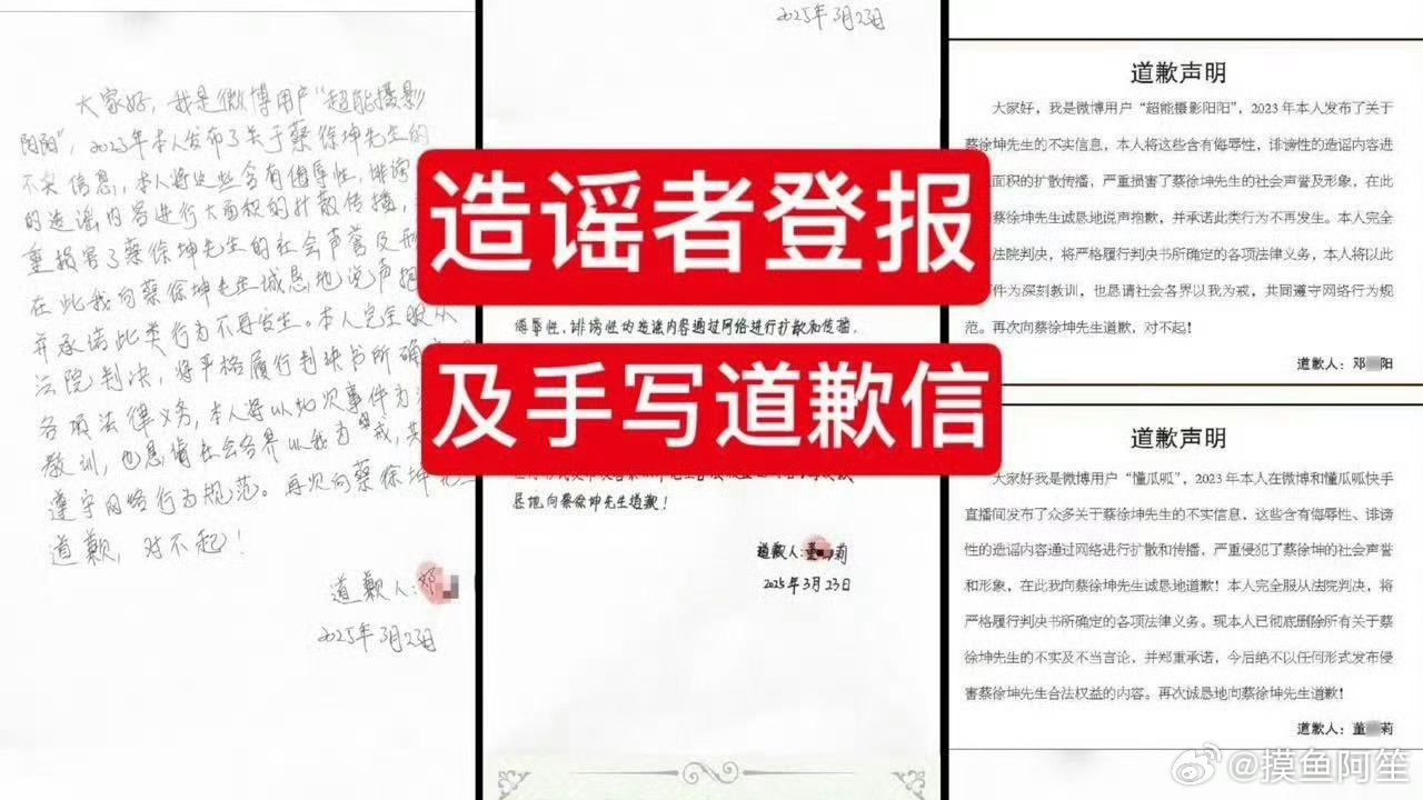 蔡徐坤 C女士 蔡徐坤胜诉以后还能回归娱乐圈吗。 ​​​