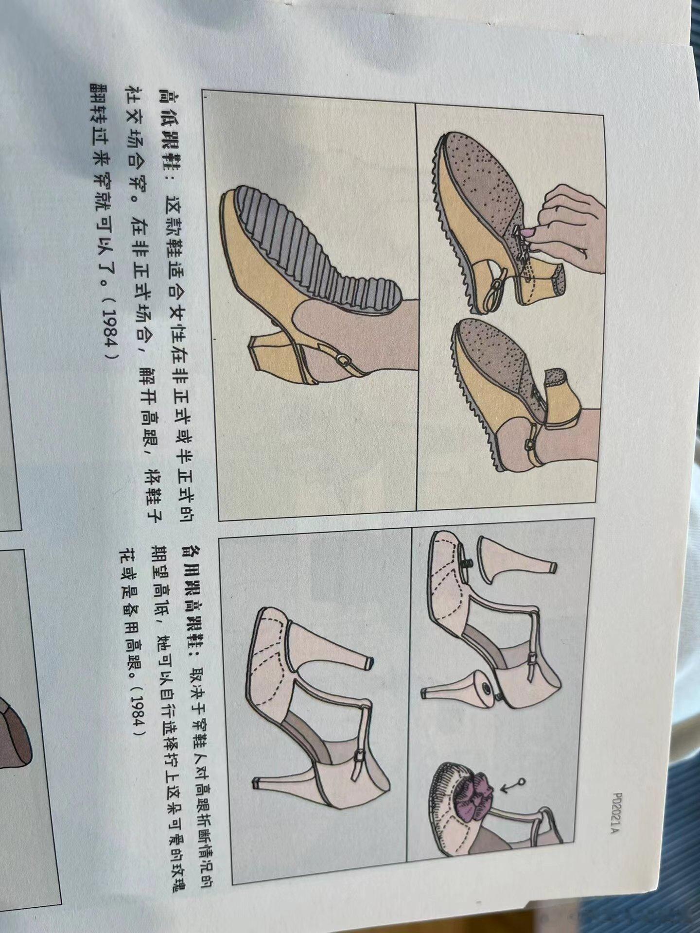 #科技风向标# 无聊但有趣的发明自带信号灯的鞋子，还可以顺势表白双脚控制的鼠标，