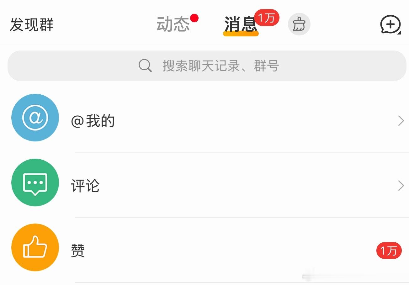 我喜欢玩这种自制力游戏。我每次都是攒到一万再点开。玩这个游戏可以锻炼我的控制力。