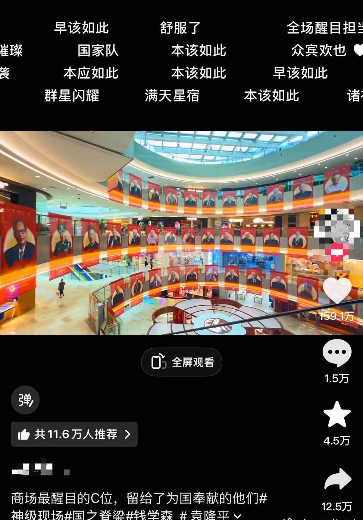 终于把流量明星换下去了[泪奔]但希望不只是国庆… ​​​