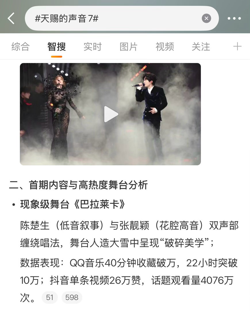 嘿嘿，我就这么喂智搜打开一看都是我留下的痕迹