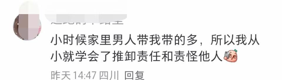 哈哈哈哈哈哈哈哈哈哈哈哈哈骂人真脏 ​​​
