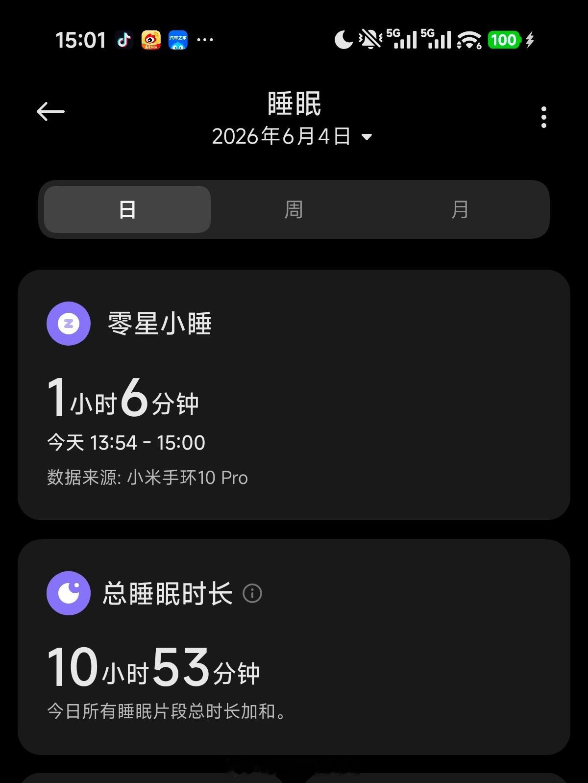 睡醒撸铁去，终于睡满11小时了，下午练胸。