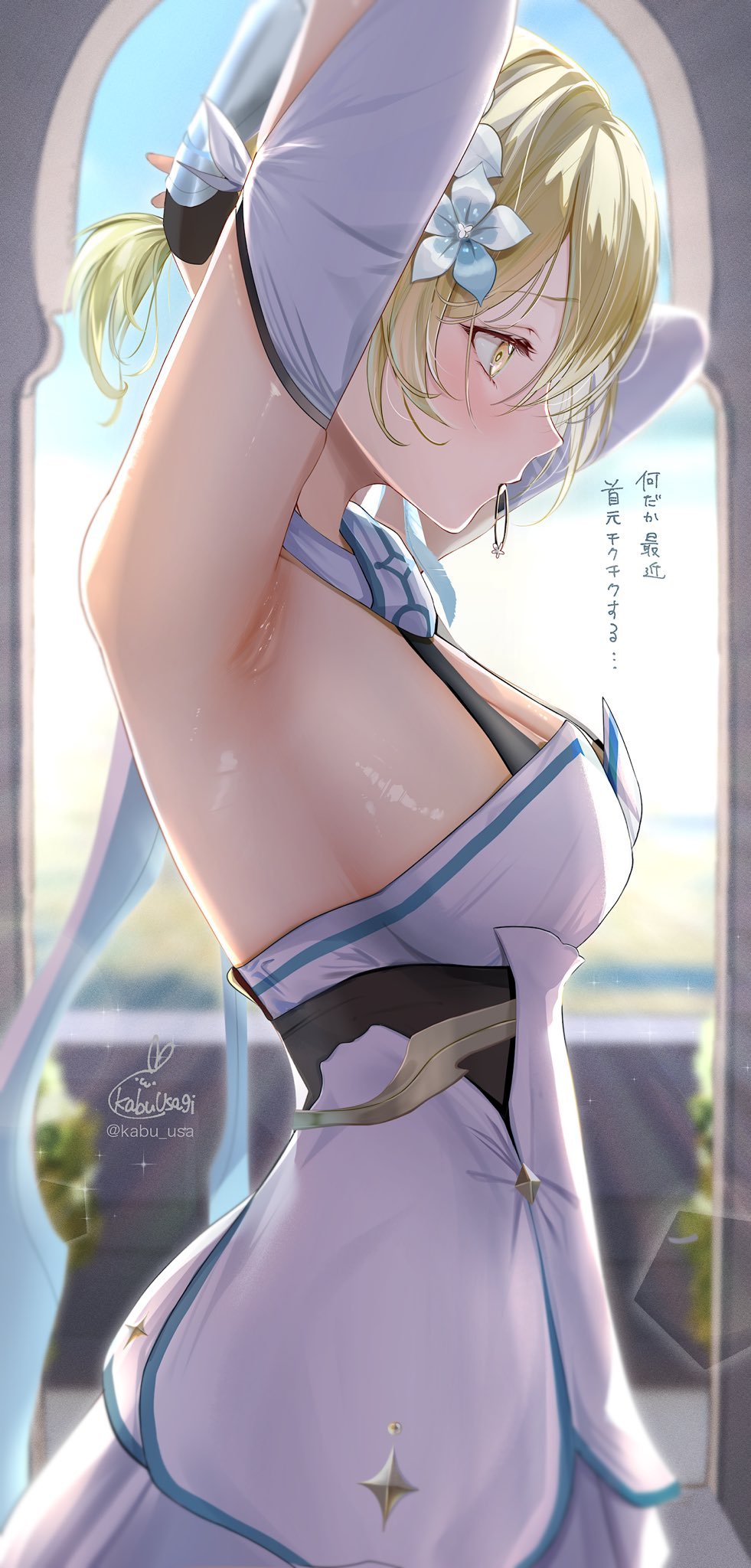 一日之计在于晨cr:画师 kabuusagi#原神##原神5.0版本##超话创作