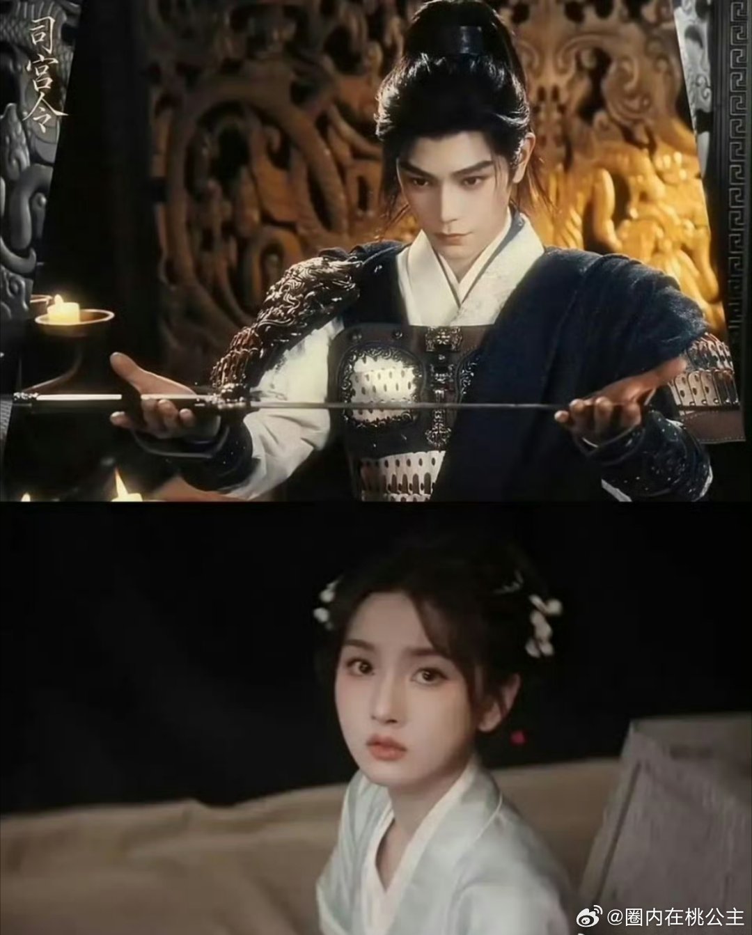 《司宫令》开机引热议，丁禹兮与宋祖儿平番，女主戏份占比更高，宋祖儿为贴合角色特意