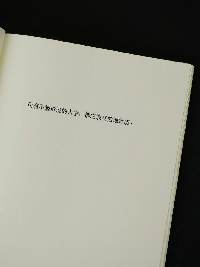 “每个人都有自己的南墙要撞” ​​​
