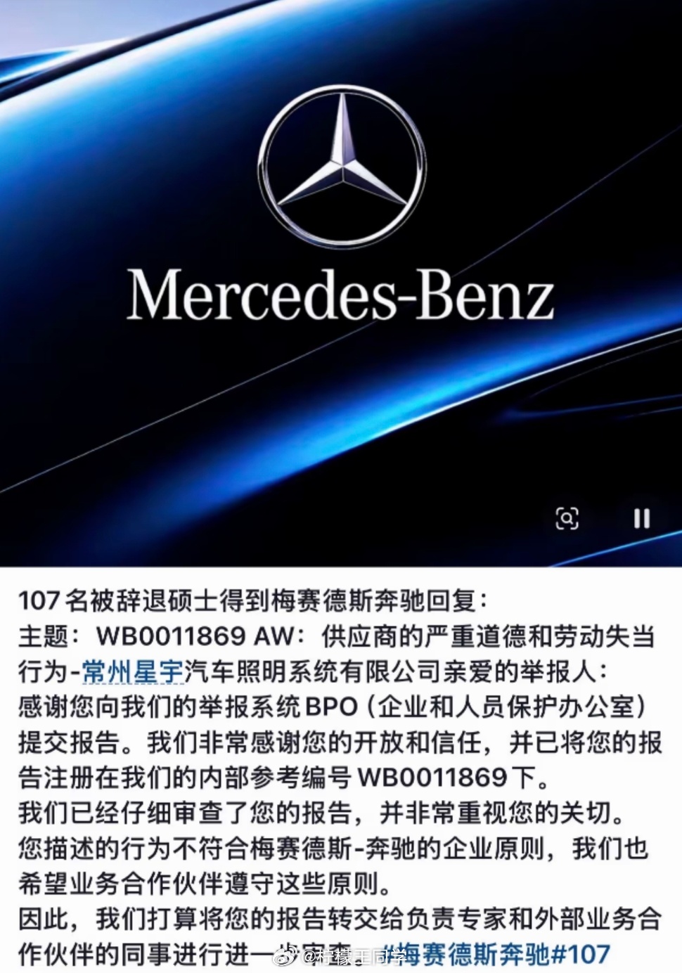 星宇股份 傲慢外企也有外企的好，至少在尊重员工方面还是做的很到位的虽然星宇股份并