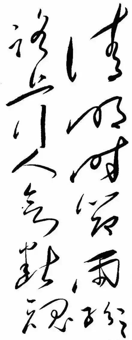 毛主席手写一首诗唐杜牧的《清明》。毛泽东的书法，笔含万物，气象万千，经天纬地，山