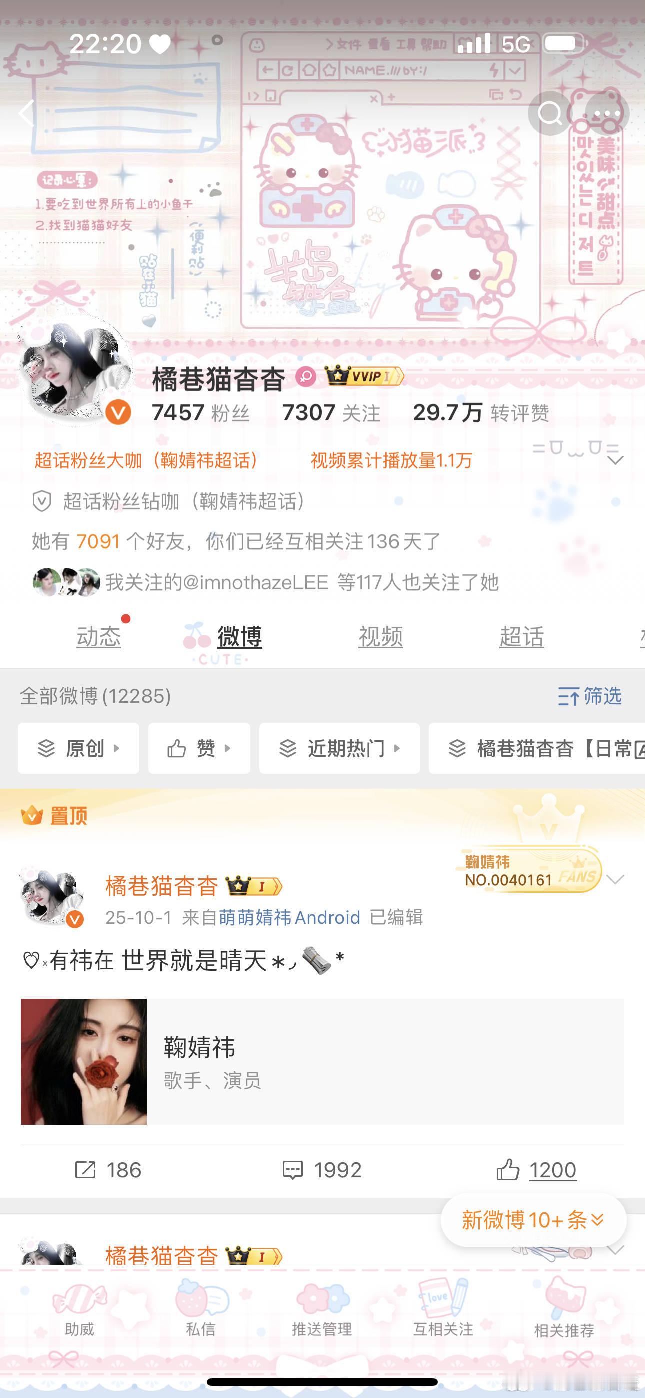 能不能和我互动吧！ 