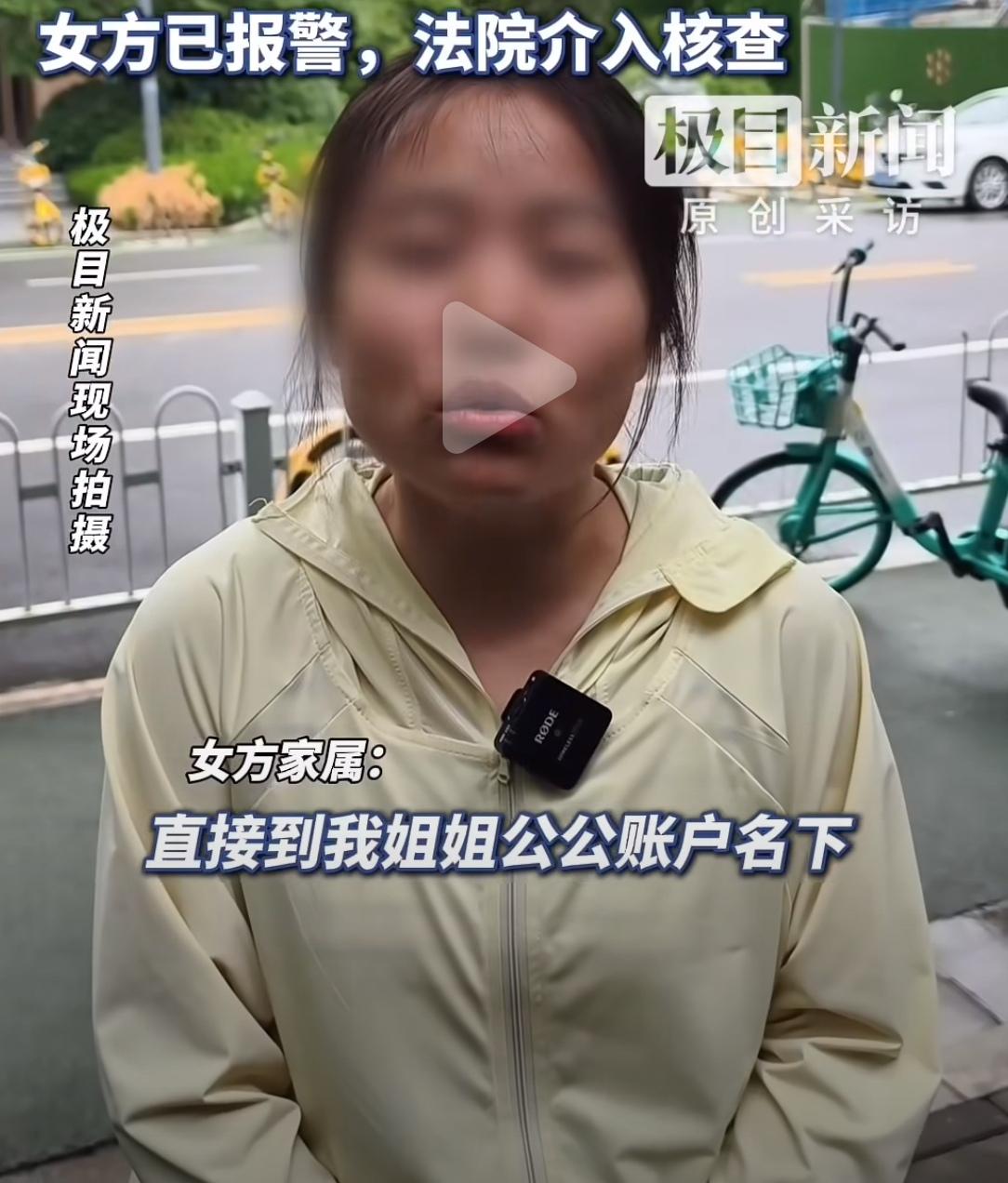 陕西宝鸡，李兆工地坠亡，留下130万赔偿金和30余万夫妻共同财产。妻子王萍文化不