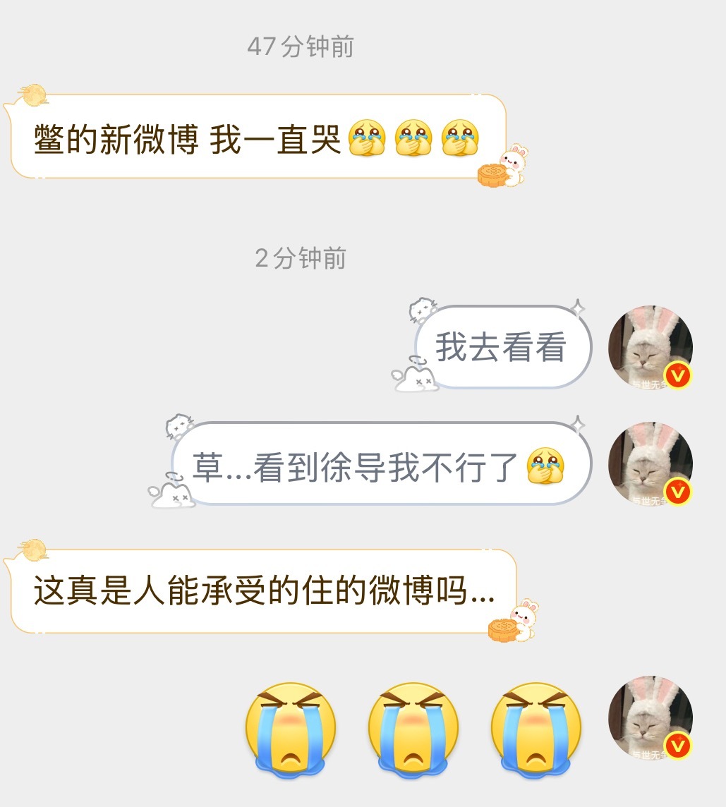 「徐导，亚运最后一枪200仰泳、以后不游200了。祝我健康，谢谢」[泪][泪][