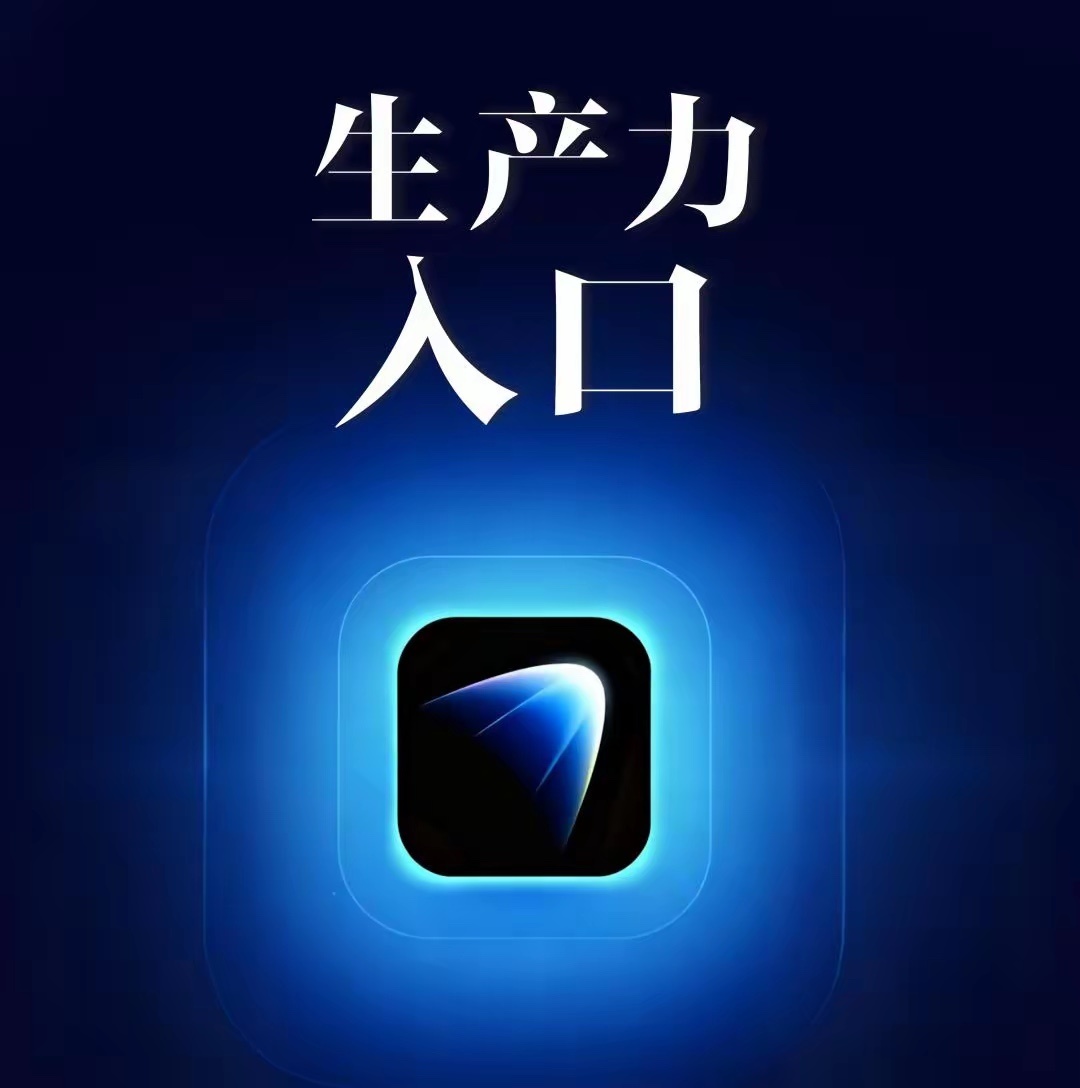 兄弟们，这也太炸裂了！蚂蚁新搞的那个灵光，直接被你们玩坏了啊…上线才两天50万下