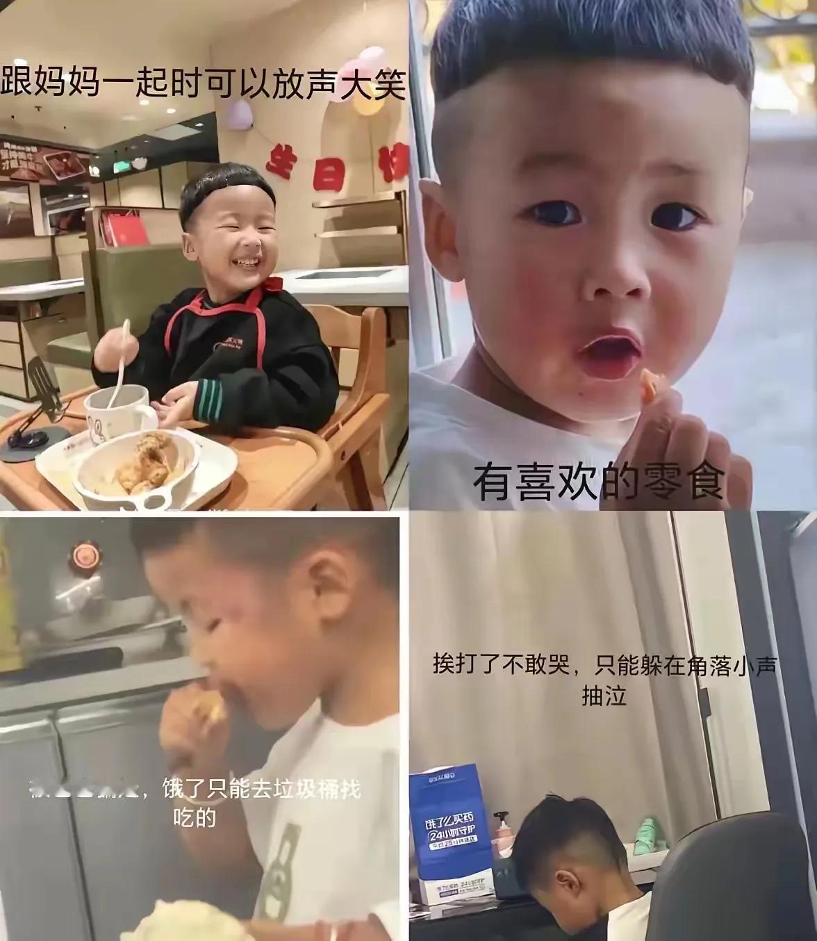 黄梓澈的生父为什么没有被追责！他放任不管，纵容赵雨蝶虐杀亲生儿子！他为什么没抓起
