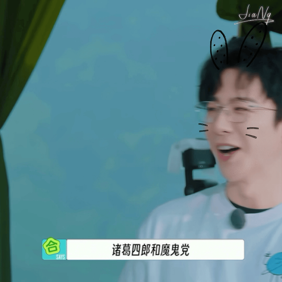哎哟喂。你瞅瞅。你瞅瞅。刘宇宁你知不知道自己到底有多可爱呀。 ​​​