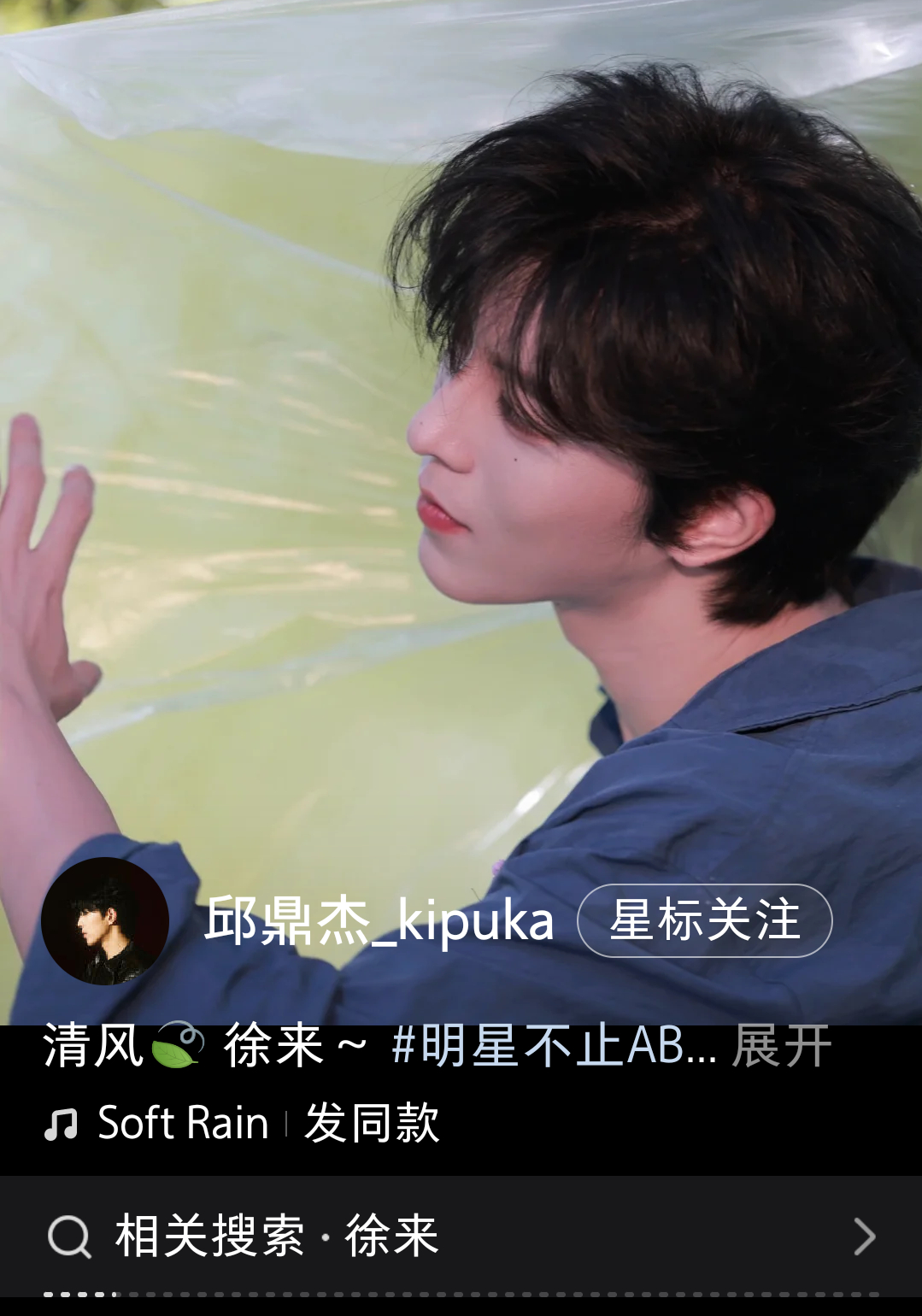 卧槽五十张营🍃照还全是单人还有live 我是在做梦吗
