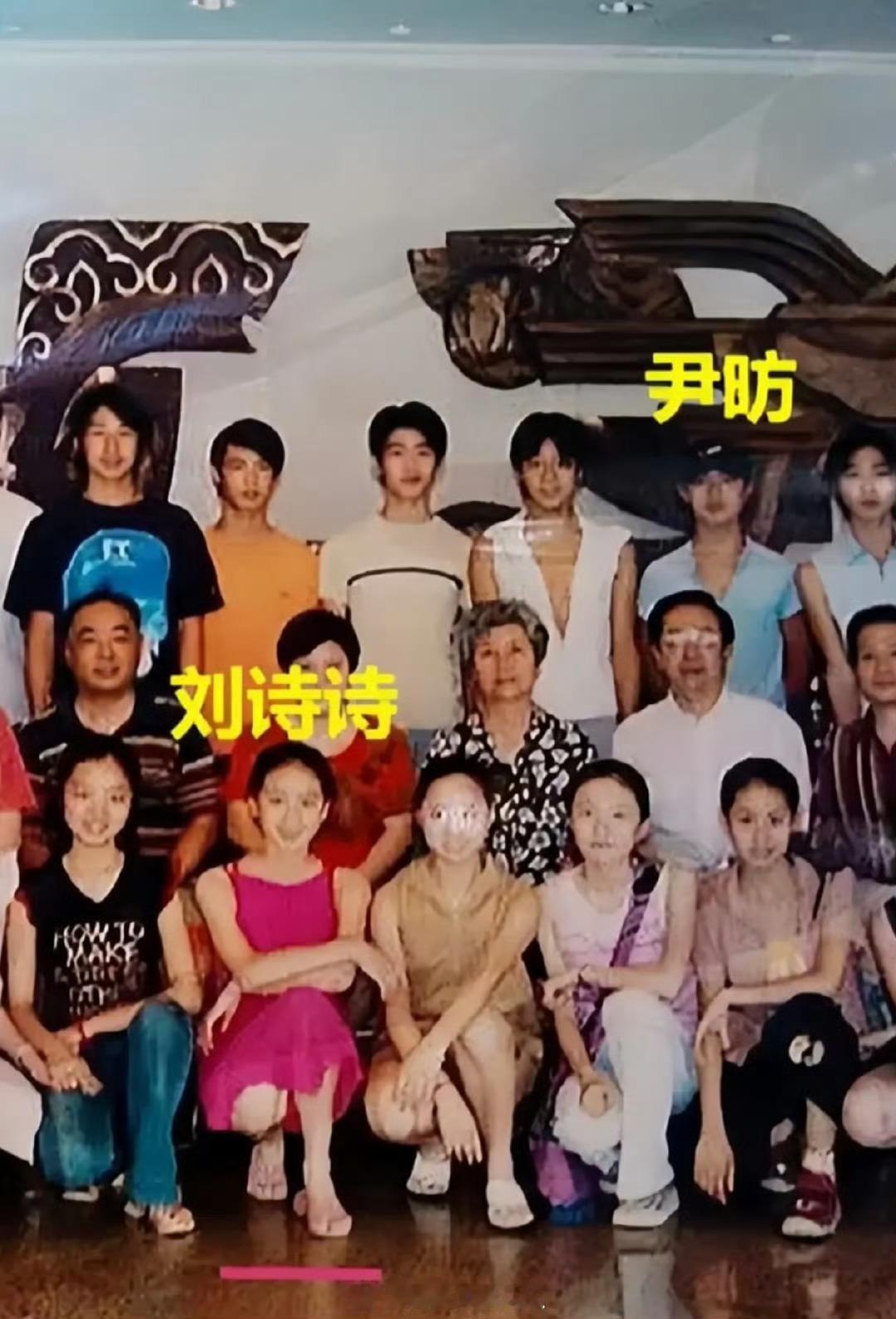 刘诗诗尹昉从青梅竹马到名利场相遇原来两位这么小就认识啊那还不赶紧合作一部啊[舔屏