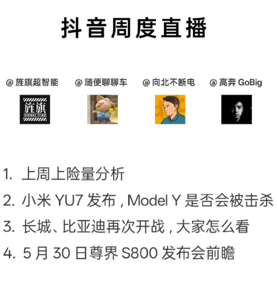 鱼找鱼，虾找虾？是孙神踢掉了某人，还是某人把天赋带到了……抽象汽车商业评论 ​​