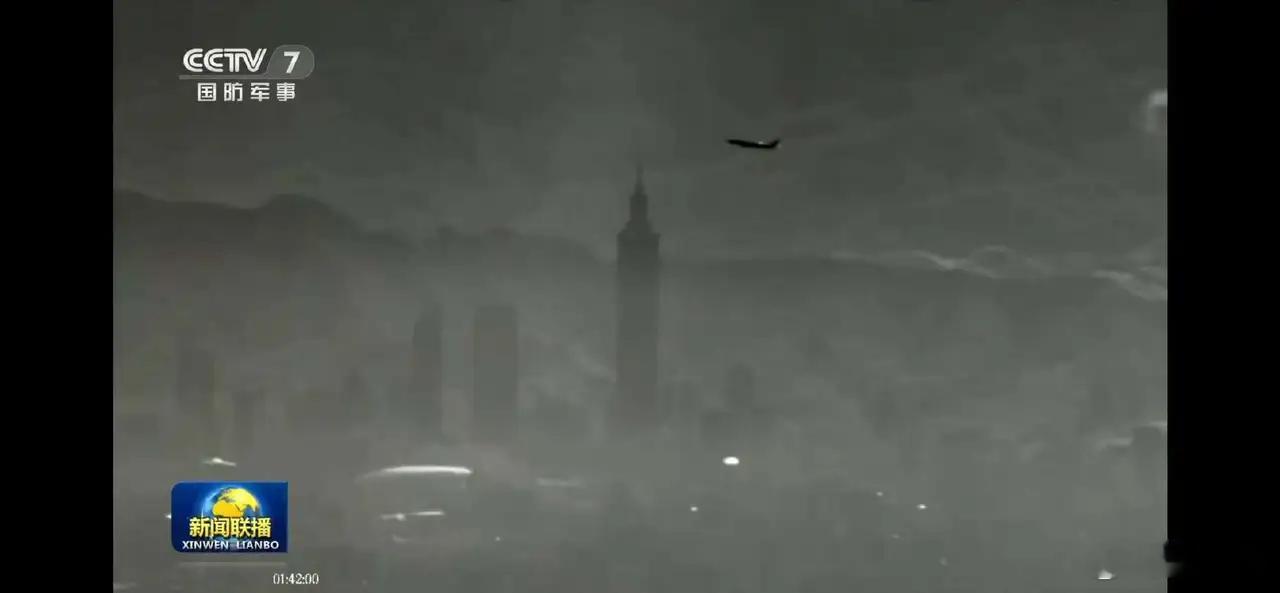 解放军无人机俯瞰台北101大厦历史性一刻：2025年12月29日凌晨1:42，解