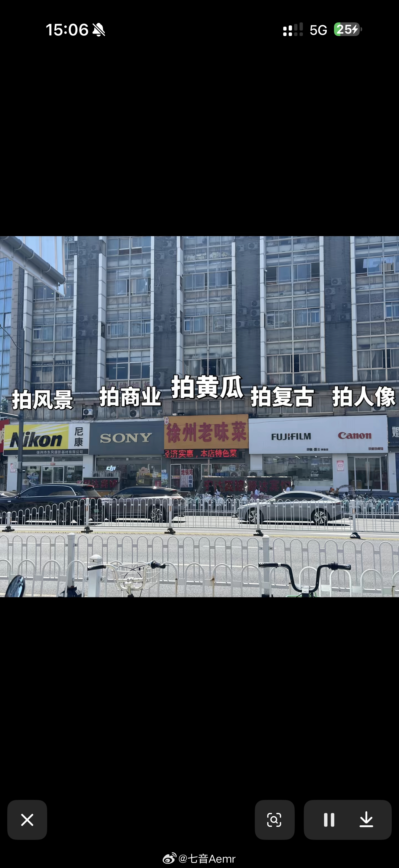 给🫘知道我要去徐州了 
