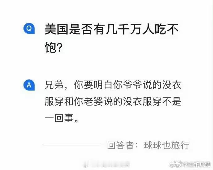 朝鲜： 美国韩国都很穷