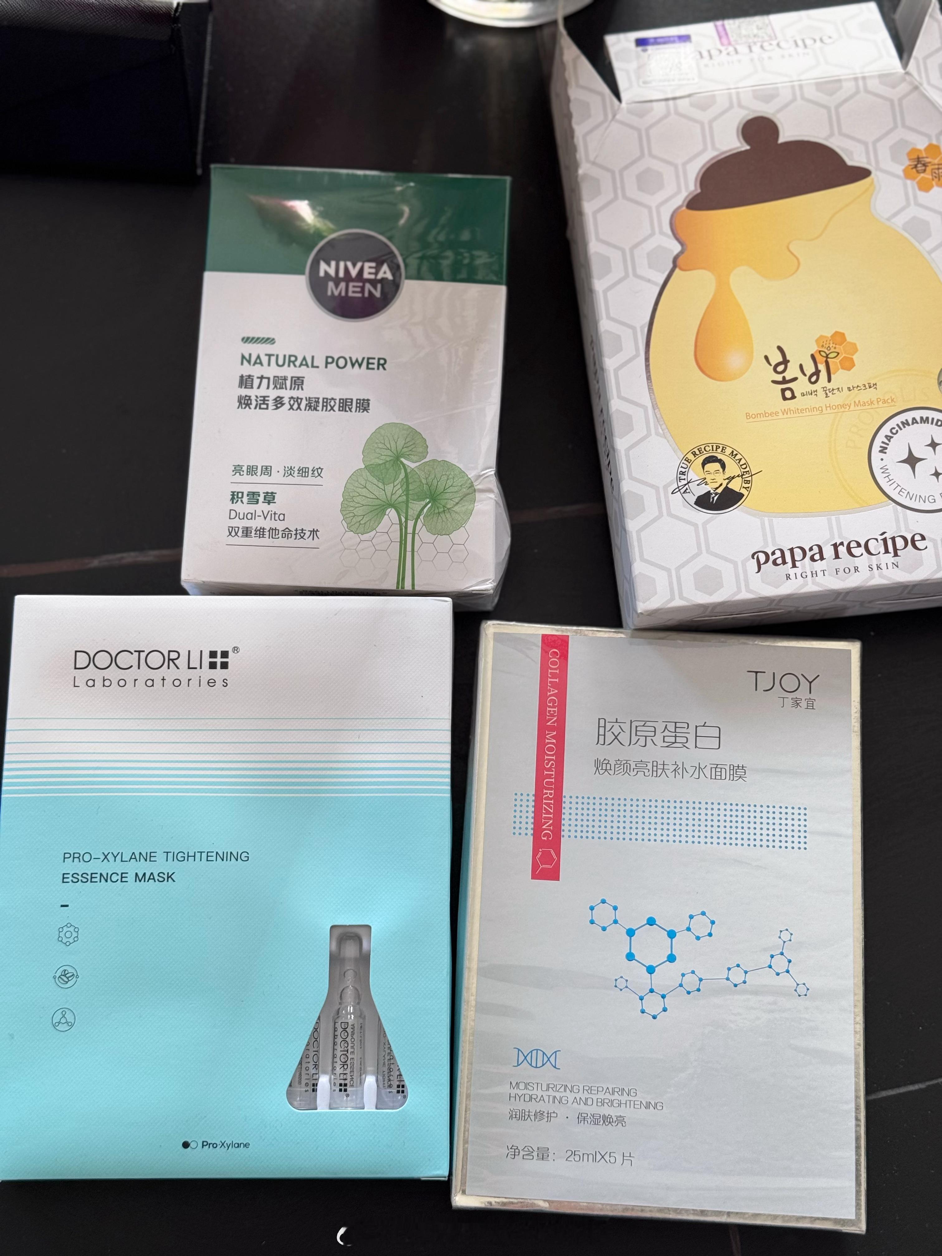 新入的四款面膜，我每天敷面膜但我很省钱的，5块钱足够了，这种消耗量巨大我会买临期