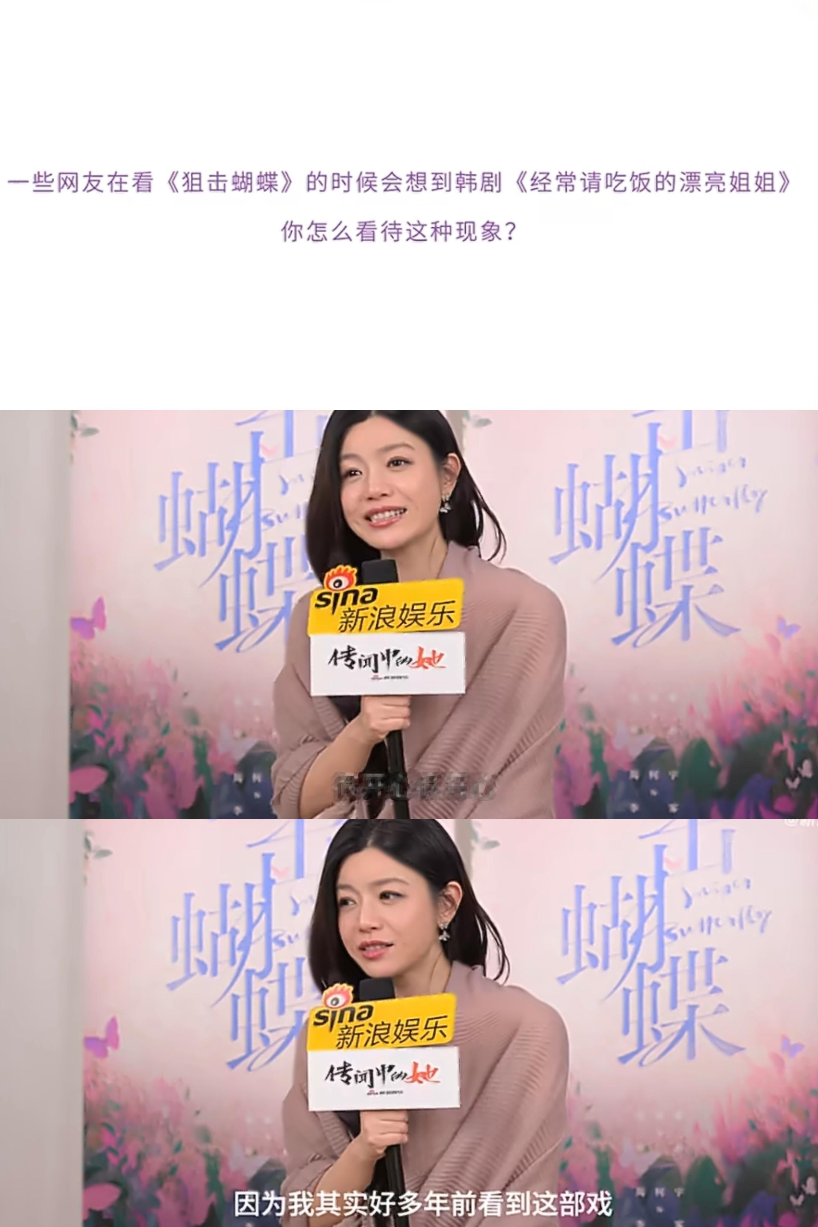 陈妍希看过经常请吃饭的漂亮姐姐，还说自己因为这部戏有了想拍姐弟恋的念头☺️☺️ 