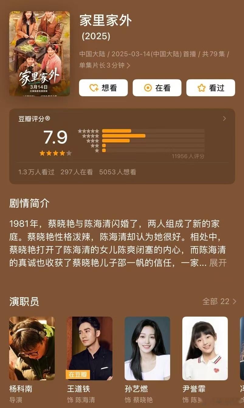 评分top1的短剧杀回来了 制作真的很用心，光是拍摄就花了三十天，八万字剧本磨了