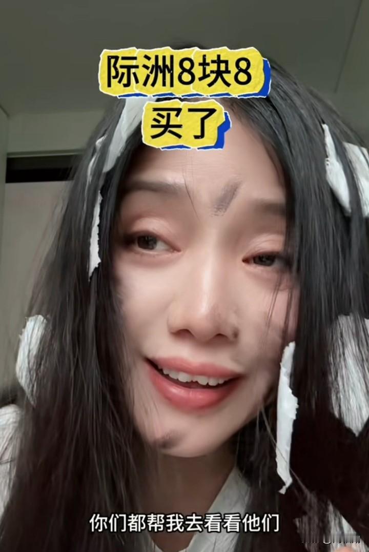 不少散户炒股总爱凭主观臆断盲目操作，一位女投资者就栽了大跟头。此前她紧盯国际局势