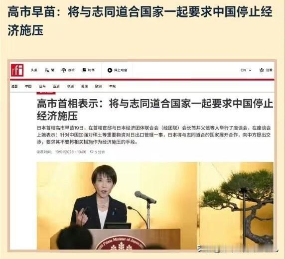 看来168页清单还太少了，加到1680页..

蒙古:我吗？我打老中?我连蒙牛都