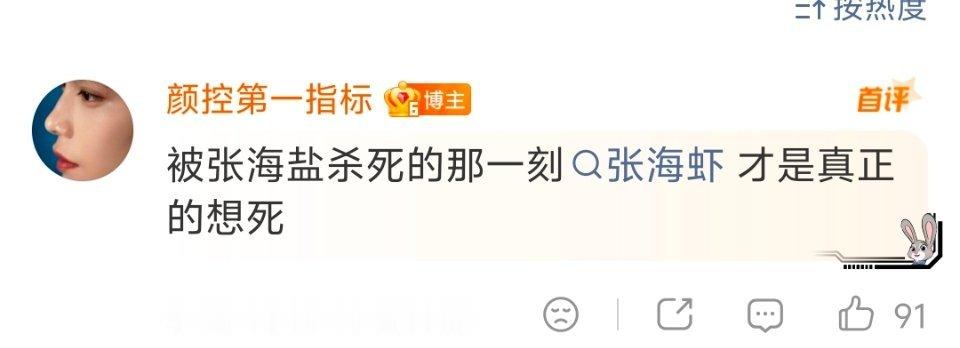 徐磊你个罪魁祸首南部档案一个人设崩了，一个死了 