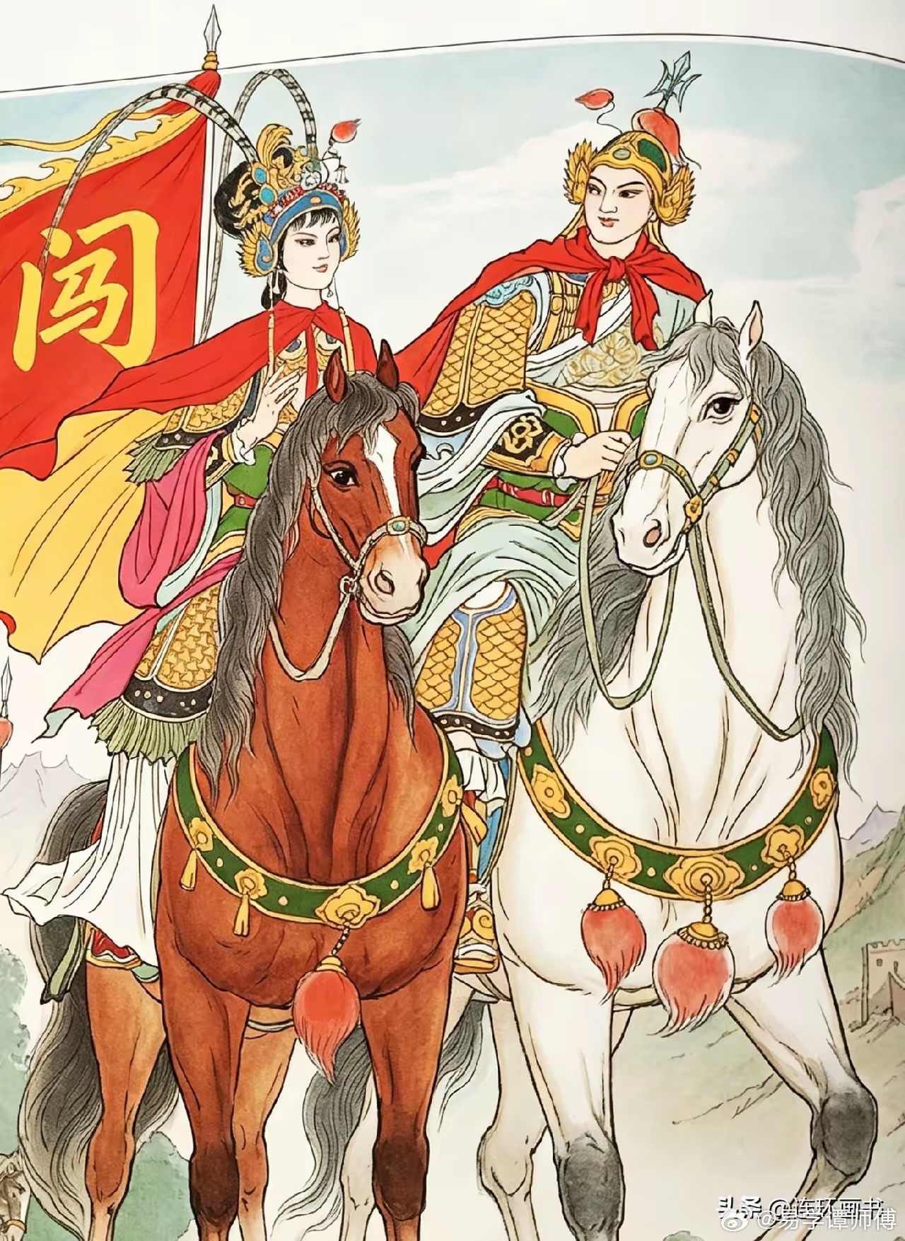 传说李自成进军北京途中，在山西汾州遇老道算命，老道断言“十八子，主神器”、“42